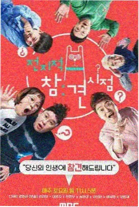 剧目考票面占位图，空室名单条目使用名单式版式