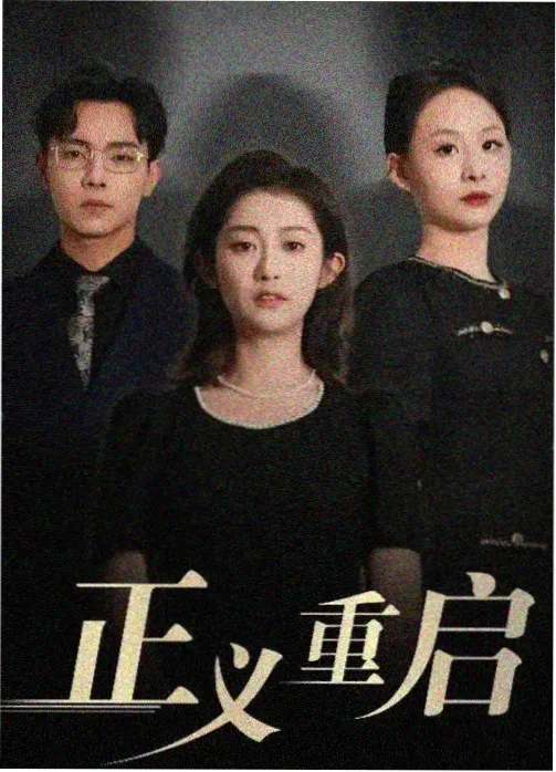剧目考票面占位图，跑道尽头条目使用田径场线条